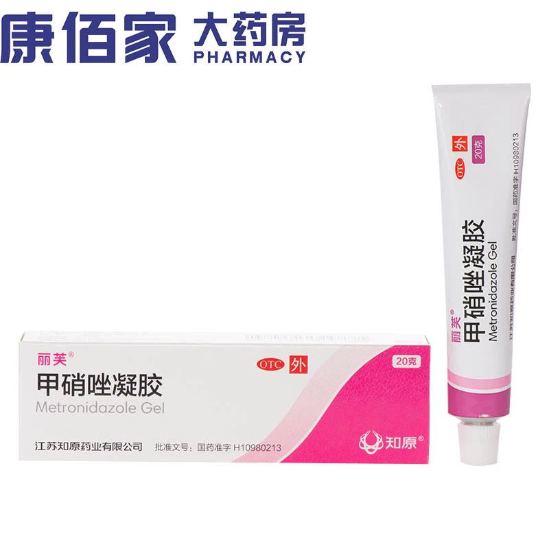 丽芙知原丽芙甲硝唑凝胶0.75%*20g脓包疮酒渣鼻红斑丘疹