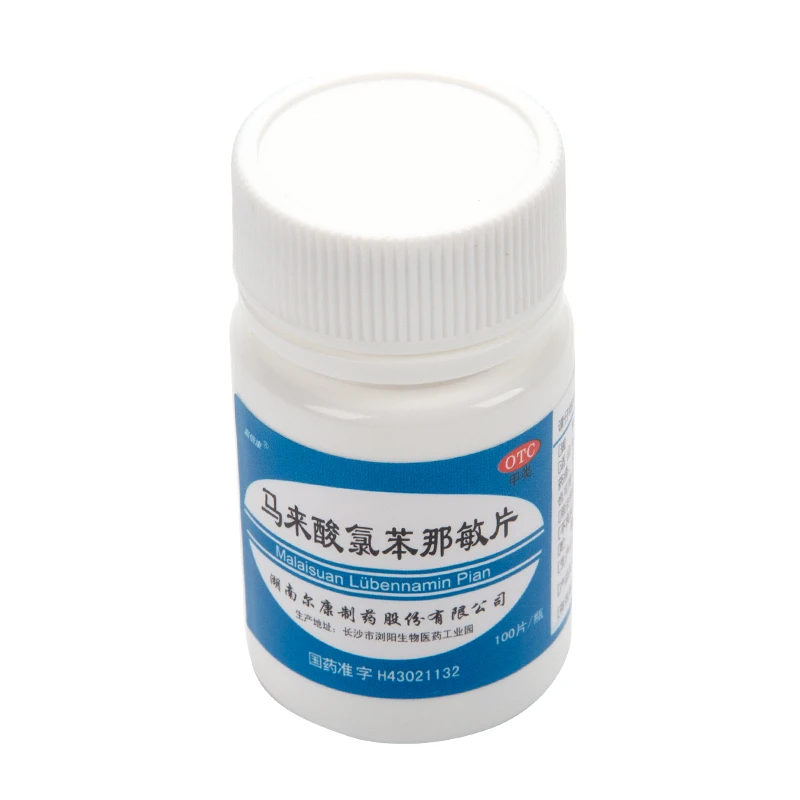 嘉倍康马来酸氯苯那敏片 4mg*100片