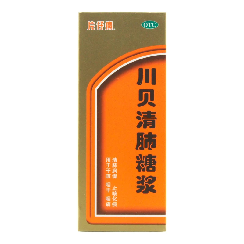 PZH/片仔癀片仔癀 川贝清肺糖浆 120ml