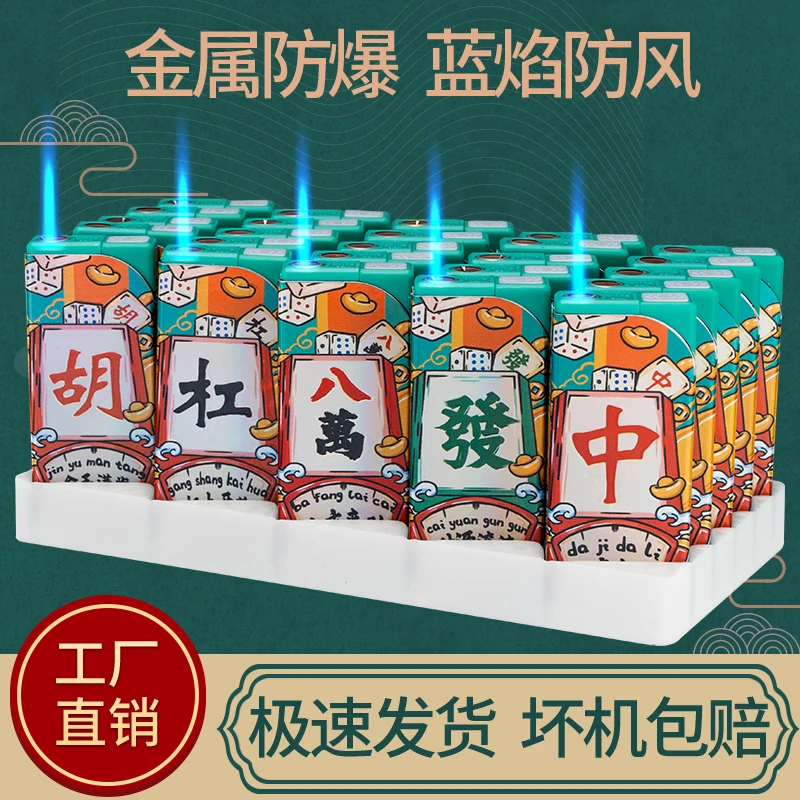 2024新款潮流高端炫彩打火机,打火机印字,打火机刻字个性定制