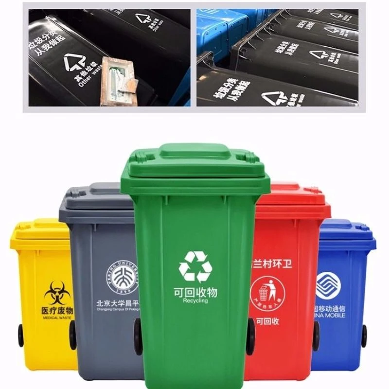 智创户外绿色塑料垃圾桶带轮带盖塑料环卫小区垃圾箱桶