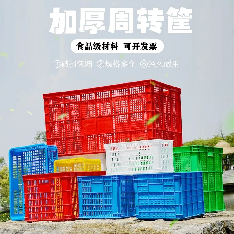 智创塑料筐快递长方形加厚水果框耐用大筐大号熟胶工厂框带轮子