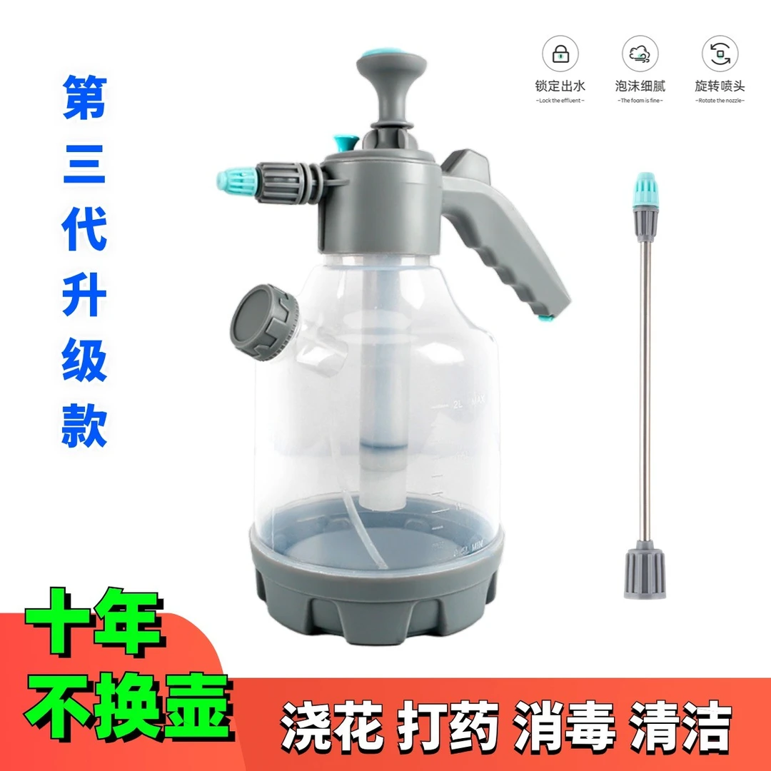 【一壶多用】防爆气压式量杯喷壶浇花玻璃清洁打药透明养花家用