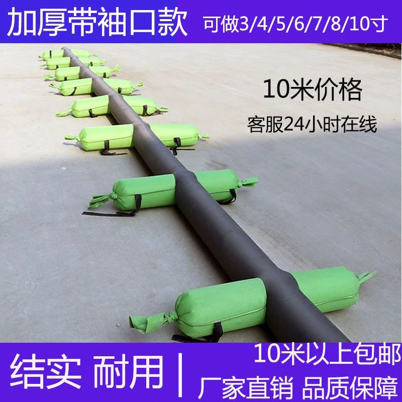 智创浇地神器新型灌溉布水带带袖水带布龙沟农用3/4/5/6/7/8寸布