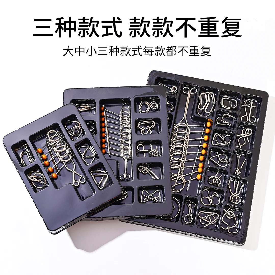 比赛专用九连环全套智力解环金属智力扣思维逻辑训练男孩玩具