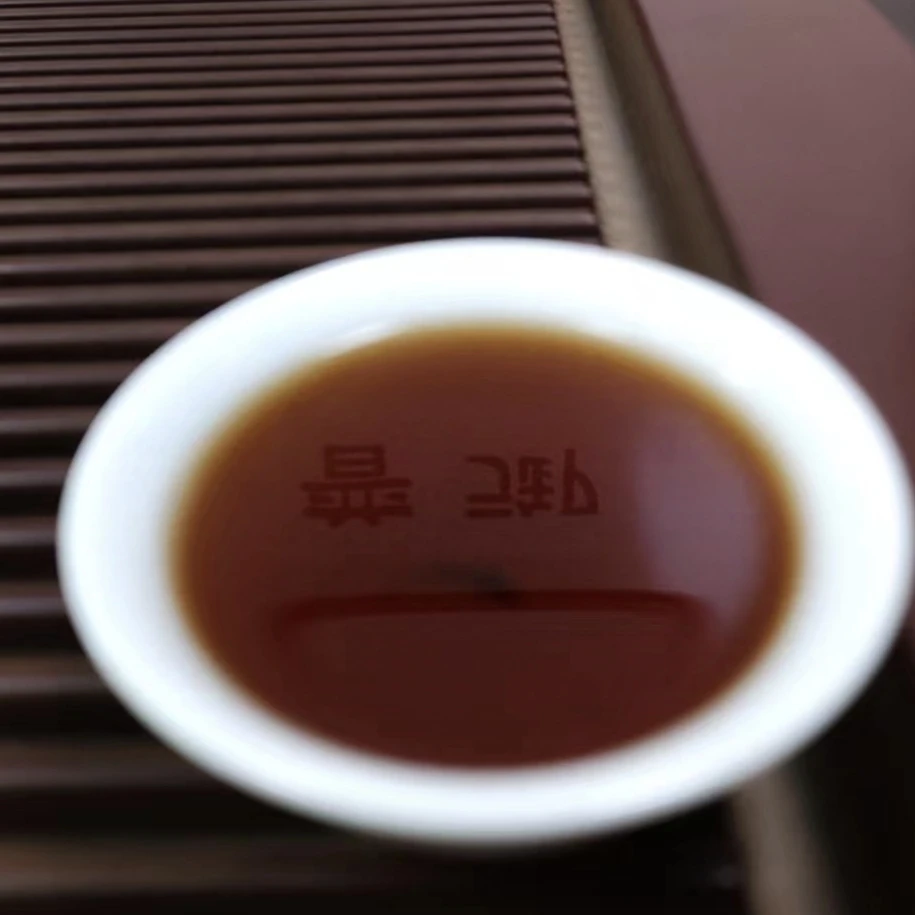 【品鉴装50克拍一发二】2008年福今生态熟茶散茶春茶发酵浓稠厚润