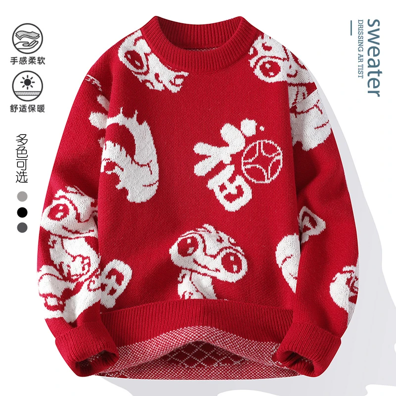 【高品质】舒适贺岁秋冬加厚个性小蛇年款情侣装毛衣针织衫G8891