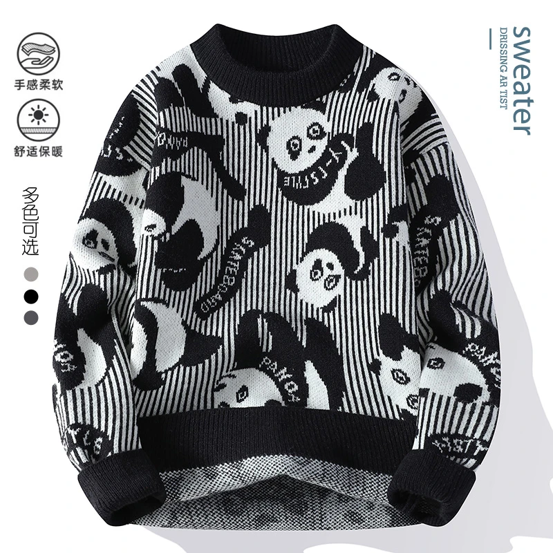 【高品质】潮流舒适秋冬季拼接熊猫毛衣针织衫长袖青少年男士G8883