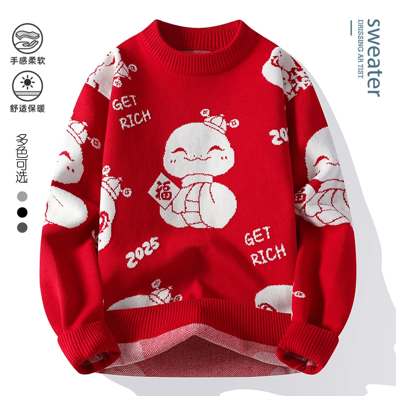 【高品质】 舒适贺岁秋冬加厚个性小蛇年款保暖圆领毛衣针织衫G8892