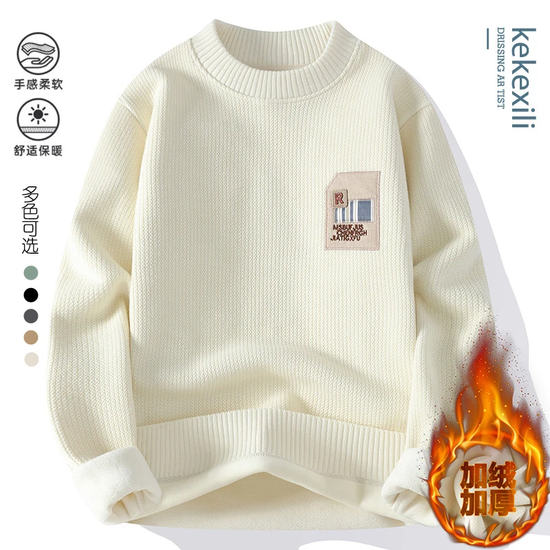 【高品质 卫衣】柔软舒适秋冬男士休闲针织衫宽松卫衣长袖保暖圆领