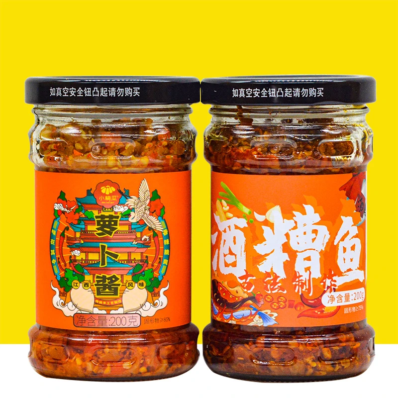 小楠瓜萝卜酱香辣萝卜酱拌饭拌面萝卜丁开胃下饭菜酒糟鱼江西特产