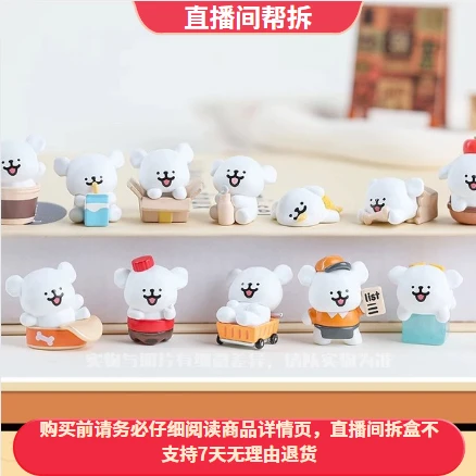 【小瓜—代拆】线条小狗便利店系列迷你盲盒盲袋第三弹萌粒