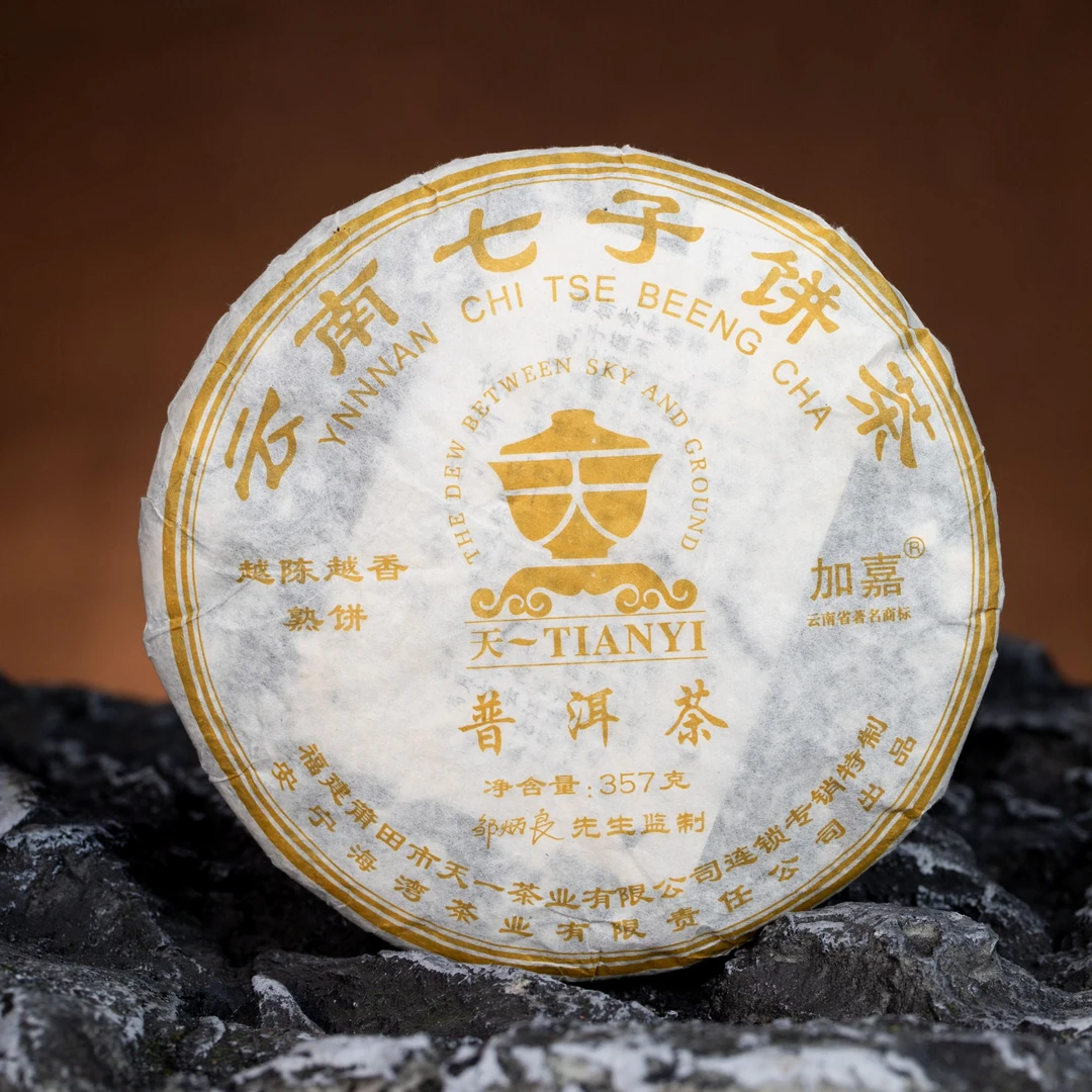 老同志普洱茶2006年天一醇香饼 熟茶 357克