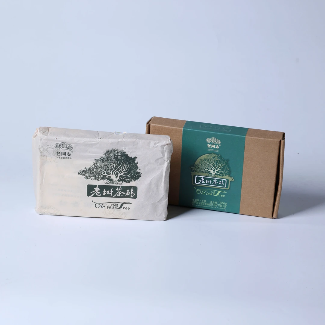 HW010老同志普洱茶2012年老树茶砖  500克  生茶