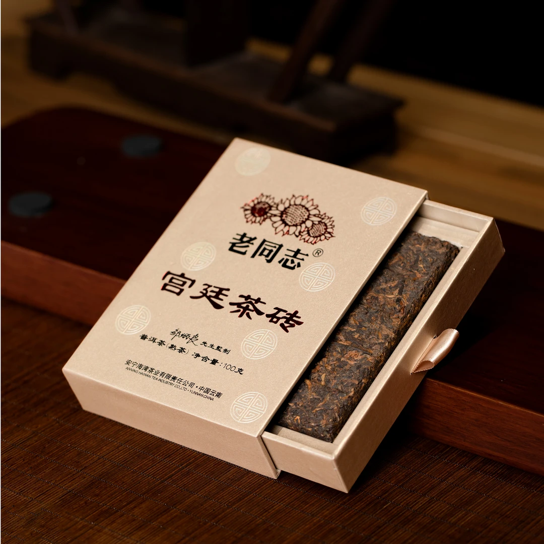 HW019老同志普洱茶2006年宫廷茶砖  熟茶 100克