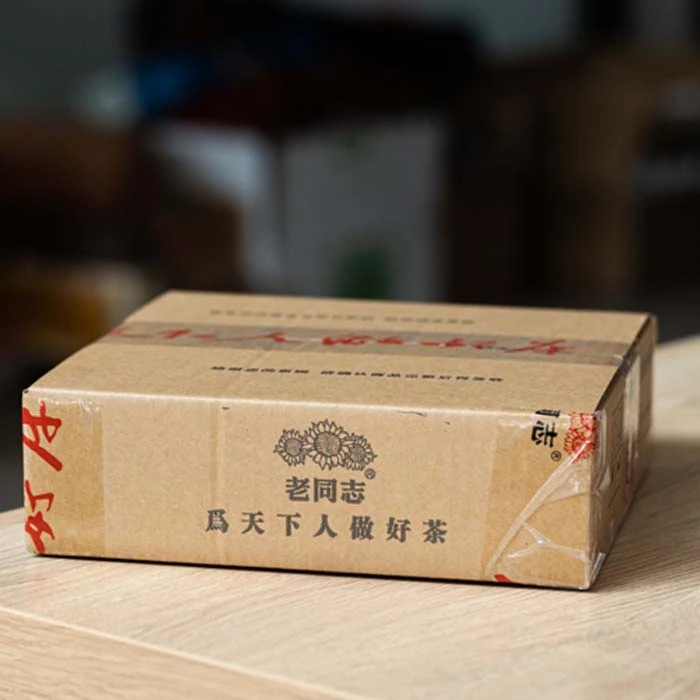 2017年陈香散+2016陈香沱 熟茶 450克 送盖碗公道杯+两支品茗杯