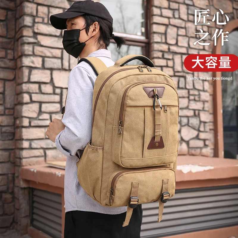 帆布双肩包大容量旅行背包坚固耐用初高中学生书包潮流休闲加厚包