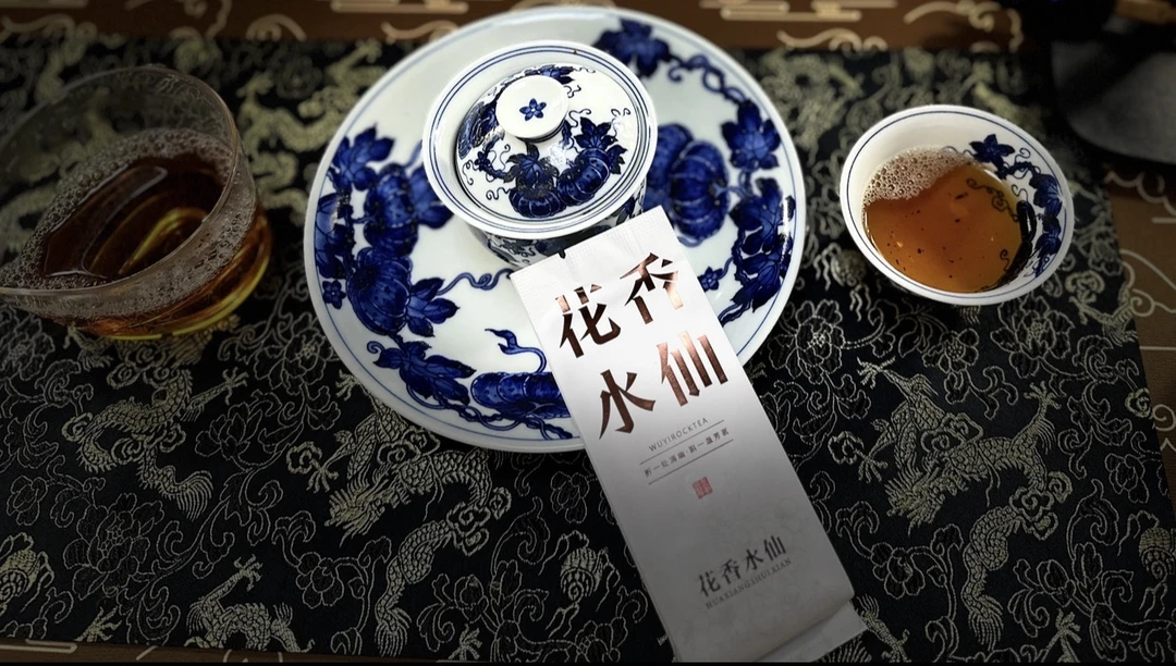 花香水仙、兰花香明显 茶汤鲜爽清甜顺滑  中轻火 新老茶客皆宜