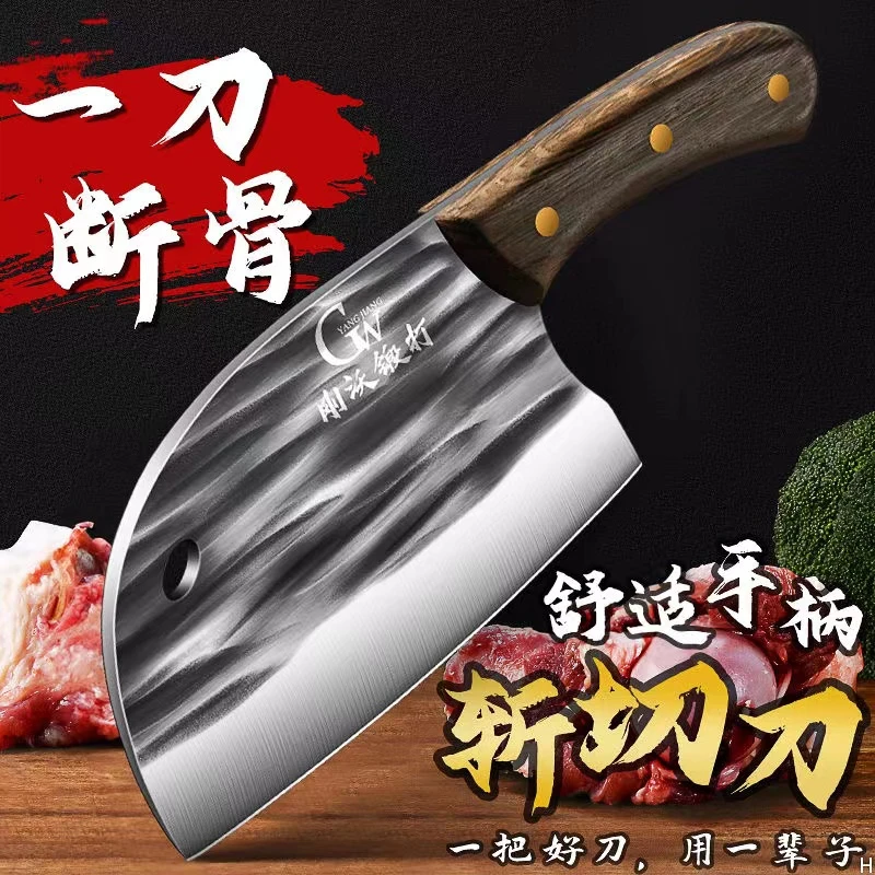 菜刀家用锋利手工锻打刀具厨师专用切菜刀厨房切肉切片刀砍骨头刀