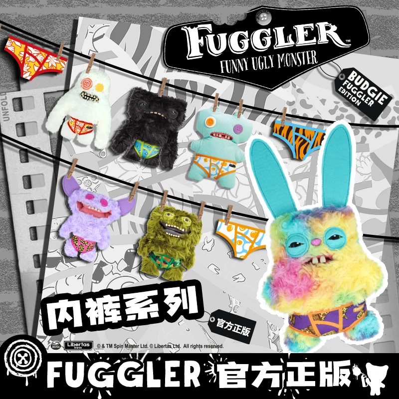 FUGGLER官方正版任意两只基础款大娃(联名款、特别款、组合款除外)