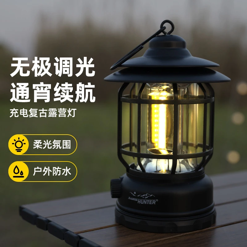 户外灯野营灯超长续航露红光生活家用氛围灯手提营地灯帐篷灯折叠