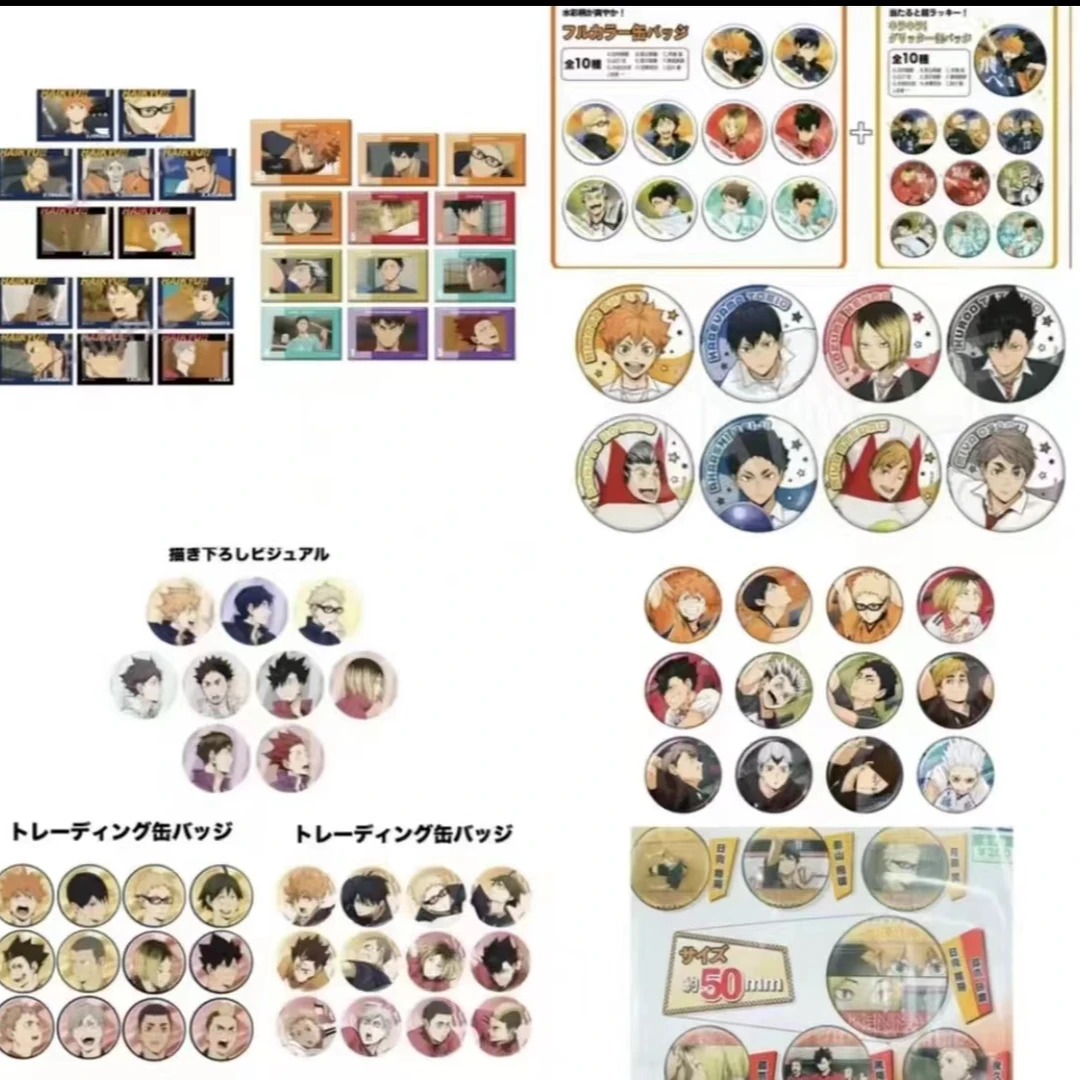 【纯日谷10.8米排球池】排球少年混池吧唧卡牌立牌挂件 默认带拆
