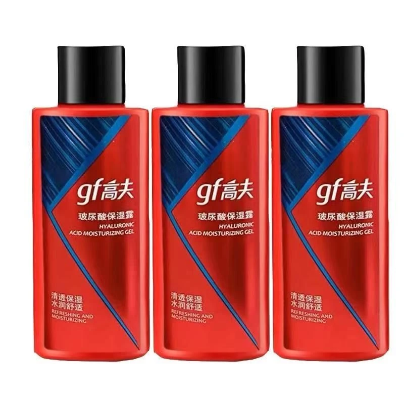 高夫玻尿酸保湿露男士乳液保湿润肤乳霜擦脸油补水护肤品舒适组合