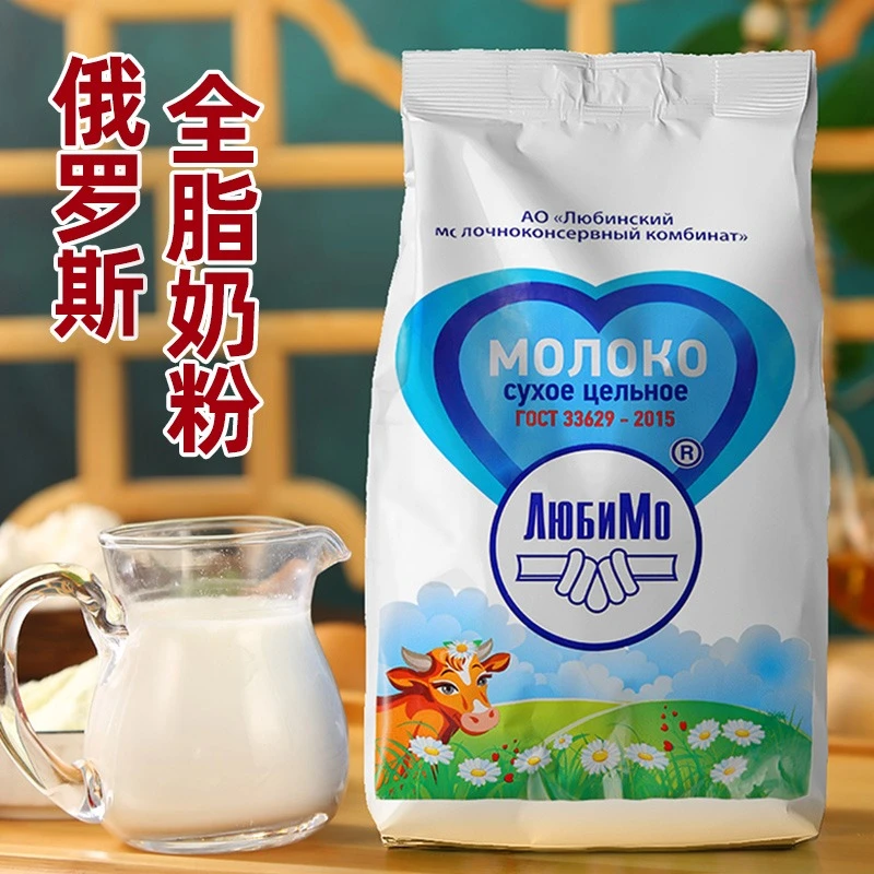 俄罗斯原装进口柳宾斯基全脂高钙配料无蔗糖脱脂成人学生奶粉500g