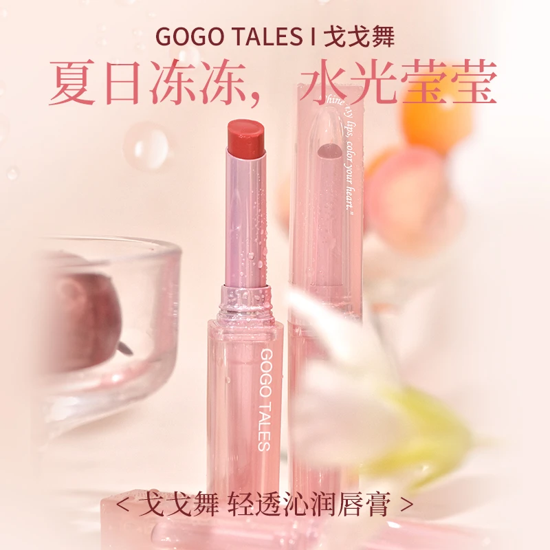 戈戈舞水光固体唇蜜滋润镜面水润素颜唇膏平价学生党不易掉口红