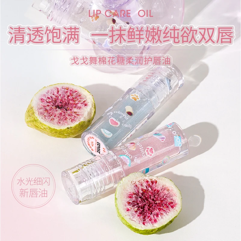 gogotales戈戈舞护唇油滋润唇釉透明唇蜜玻璃唇润唇膏水光