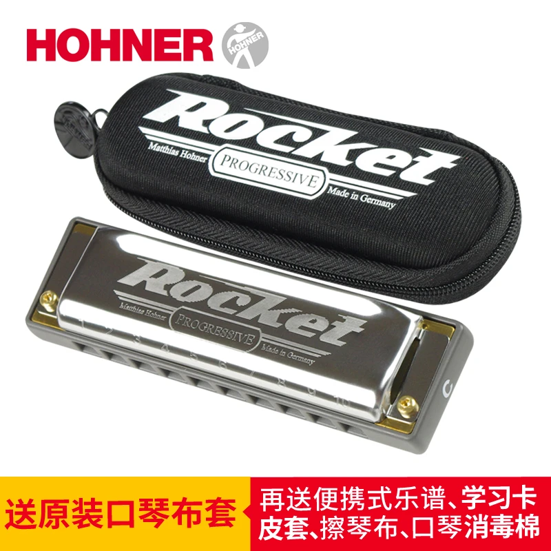 HOHNER德国和来进口SP20升级布鲁斯10十孔口琴成人初学火箭ROCKET