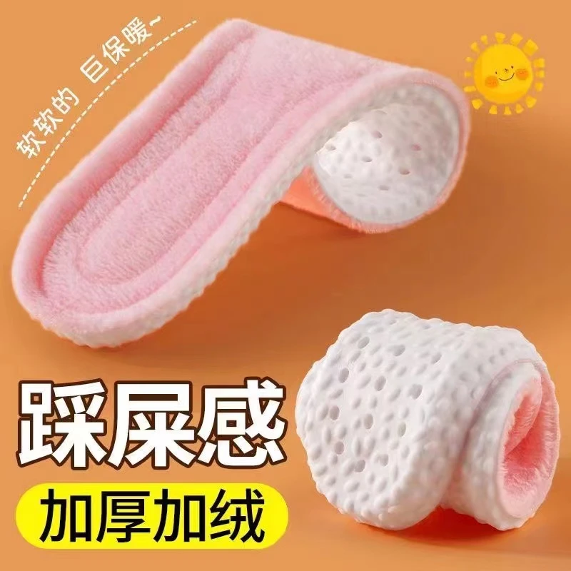 踩屎感保暖鞋垫男女款加绒运动增高吸汗防臭减震加厚毛绒防寒冬季