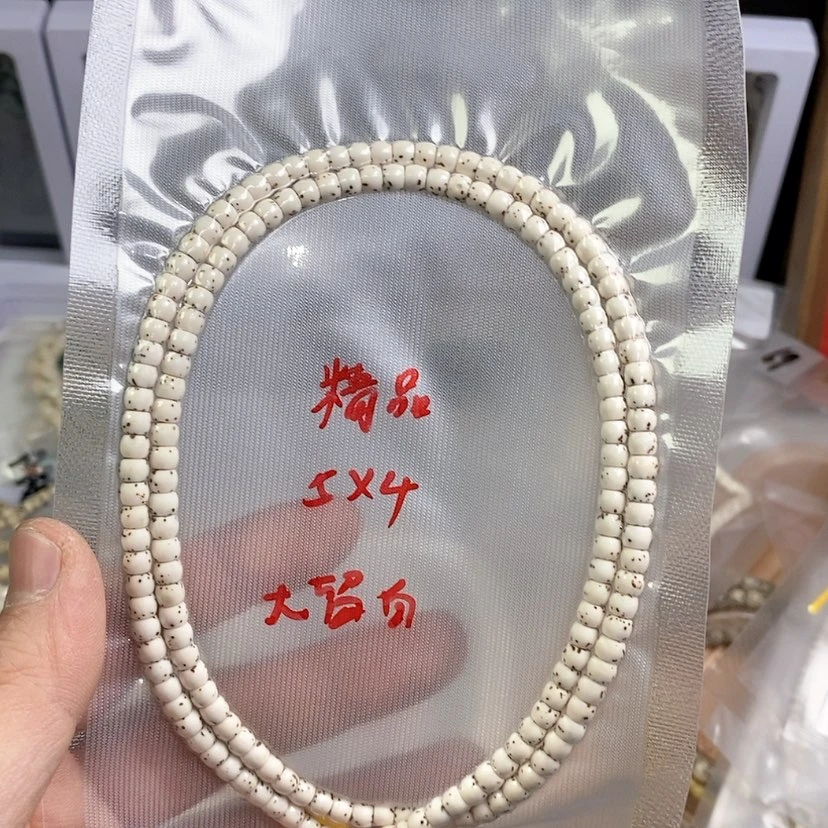 【闪购商品】星月菩提吊坠