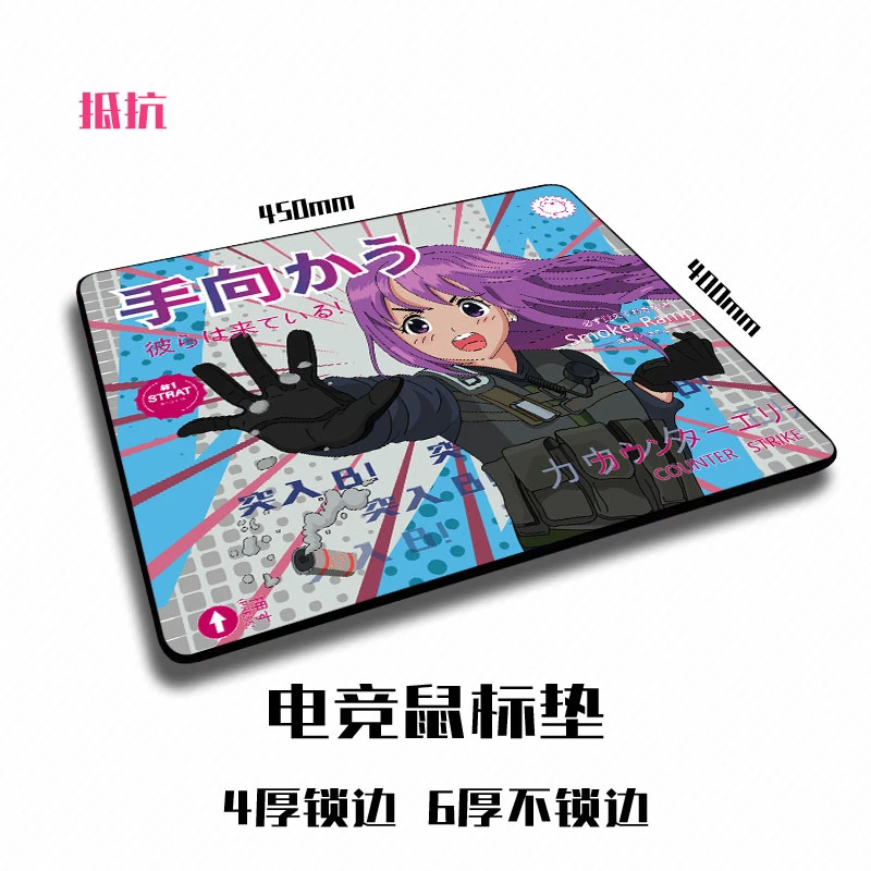 超大加厚竞技顺滑鼠标垫FPS游戏桌面垫创意锁边笔记本办公垫细面