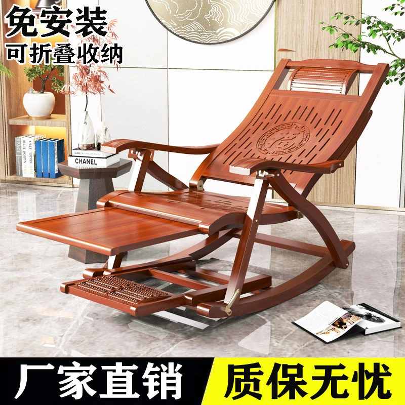 摇椅躺椅大人阳台家用休闲老人折叠凉椅懒人午休逍遥椅子午睡摇摇