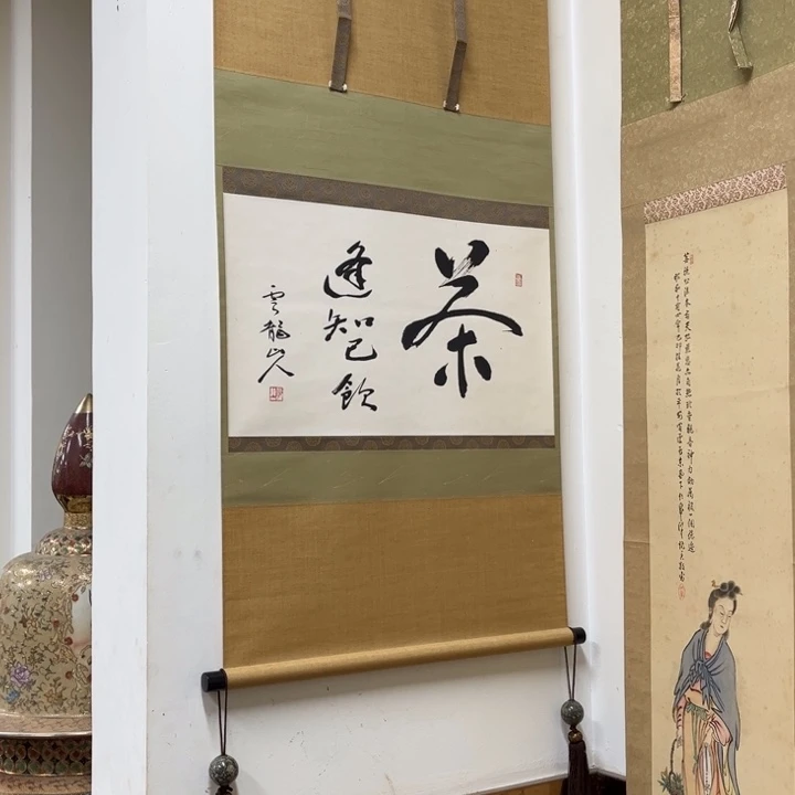 书法荣*轩手绘作品原稿作品