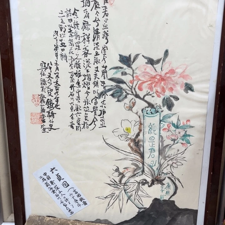 书法手绘作品原稿作品