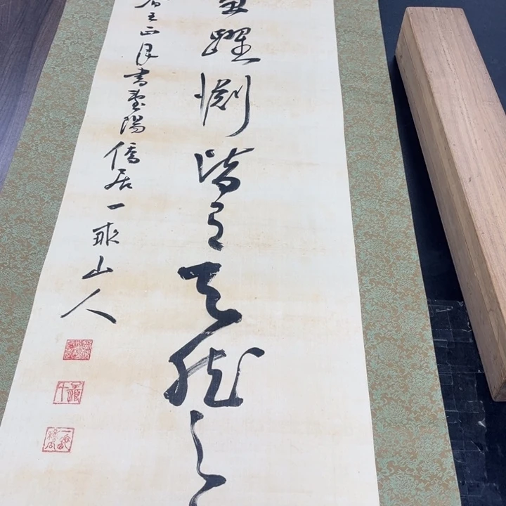 书法强*手绘作品原稿作品