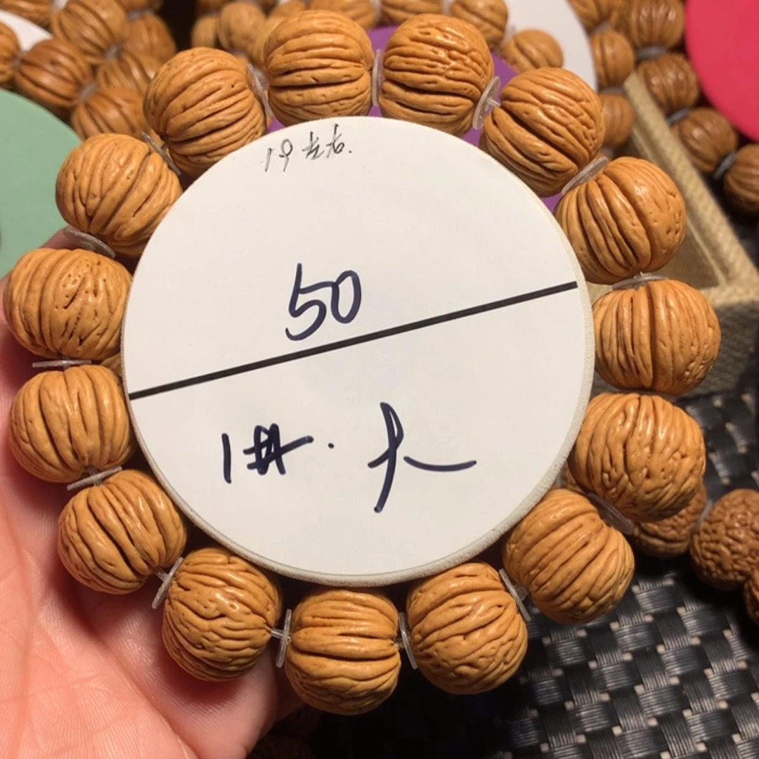 【闪购商品】桃核手串大*憨1