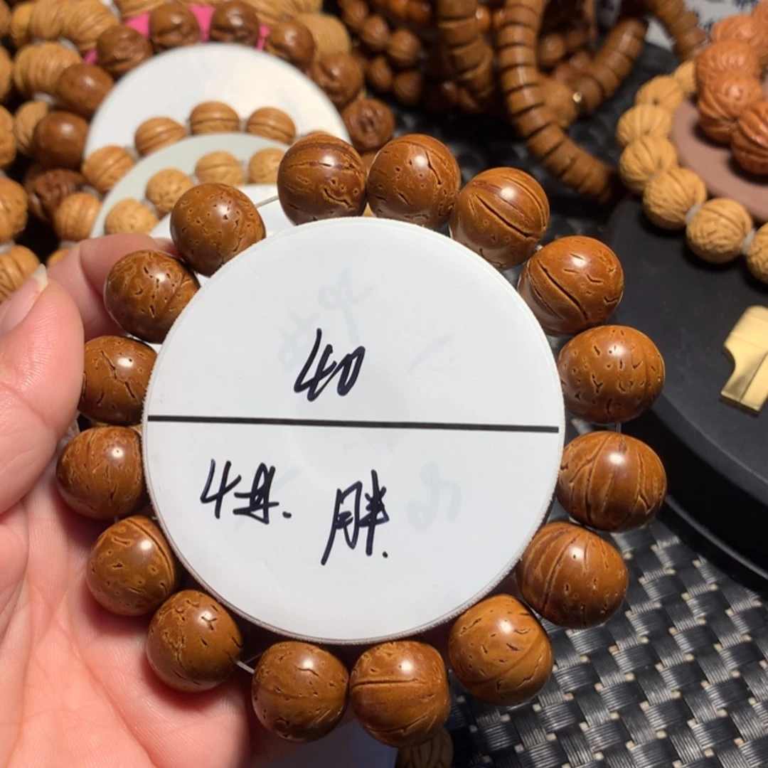【闪购商品】桃核手串胖*4