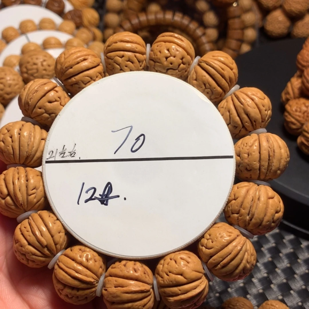 【闪购商品】桃核手串．*12