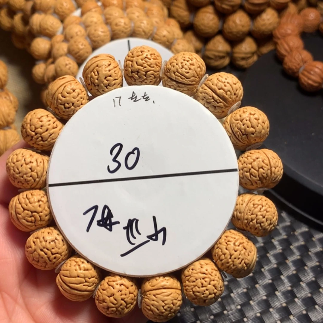 【闪购商品】桃核手串?***～7