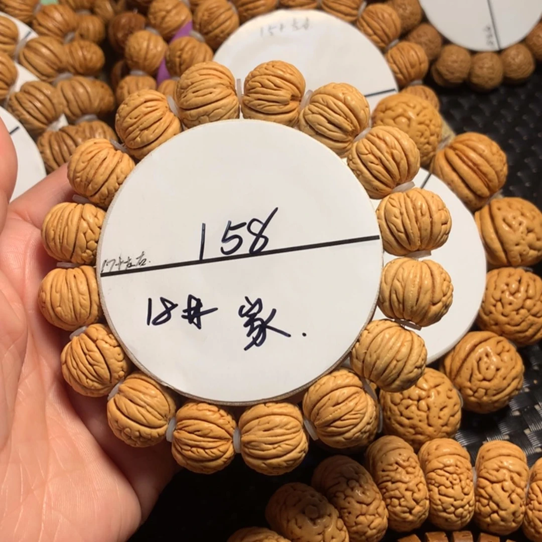 【闪购商品】桃核手串家*18