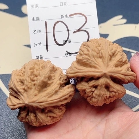 文玩核桃黑豆桑葚粉