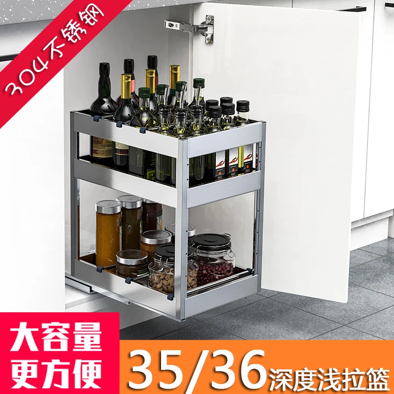 浅拉篮350深400柜调味篮304不锈钢浅拉篮250厨房收纳300阻尼200