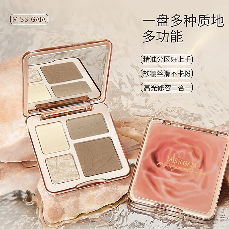 MISS GAIA 柔雾高光修容综合盘提亮修饰阴影鼻影