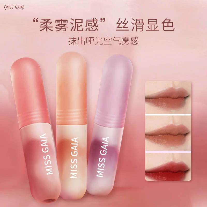 MISS GAIA丝绒雾感唇泥口红唇釉细腻显白日常百搭平价