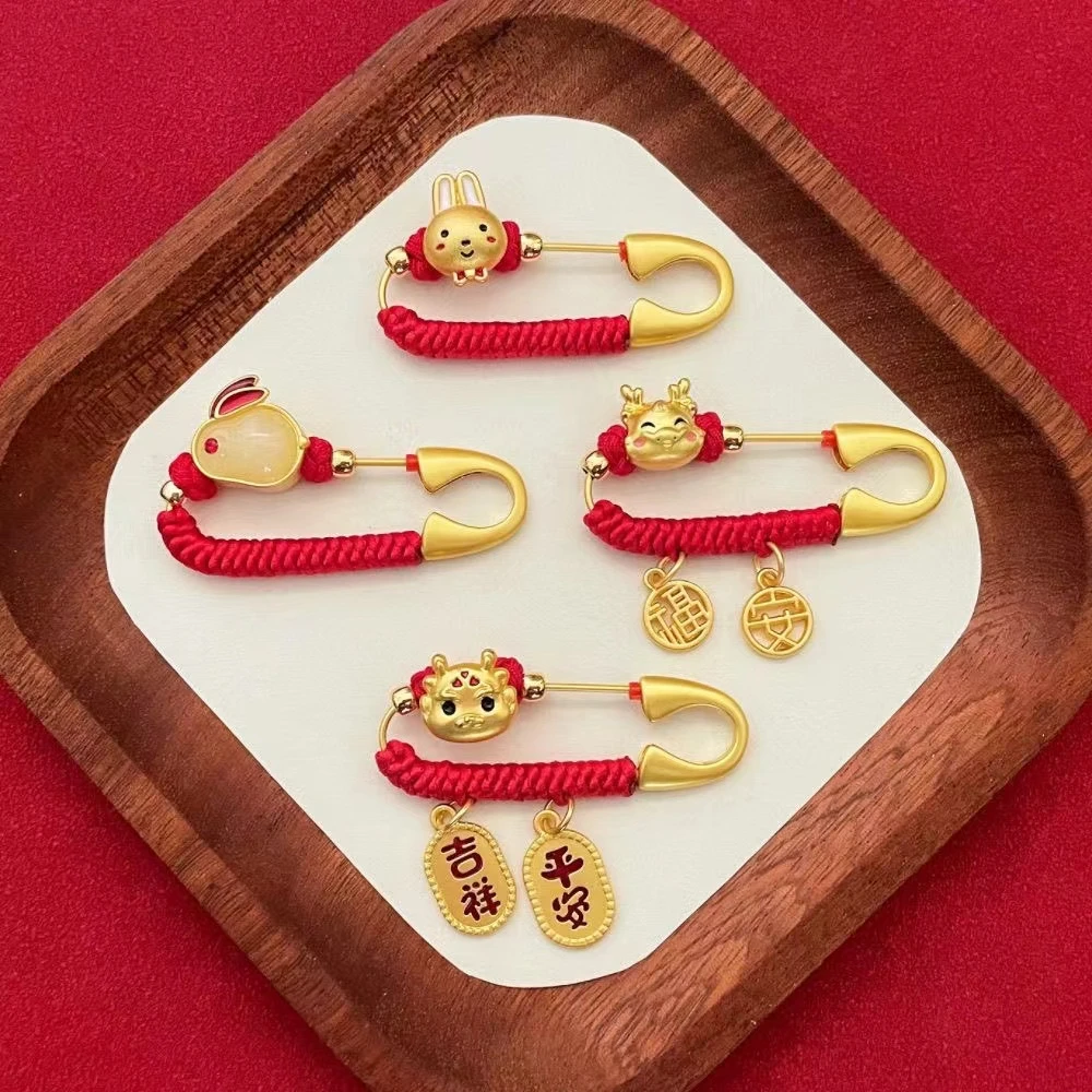 龙宝宝新生儿压惊婴儿别针牛虎兔蛇宝婴儿防惊吓孕妈儿童安全别针