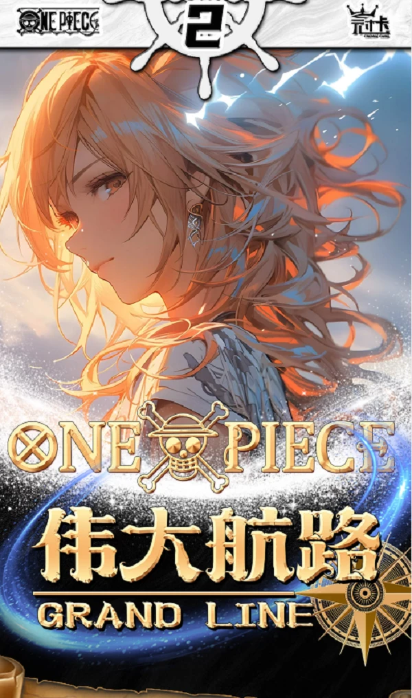 【梳子7】冠卡第二弹 海贼王 卡牌收藏盲盒