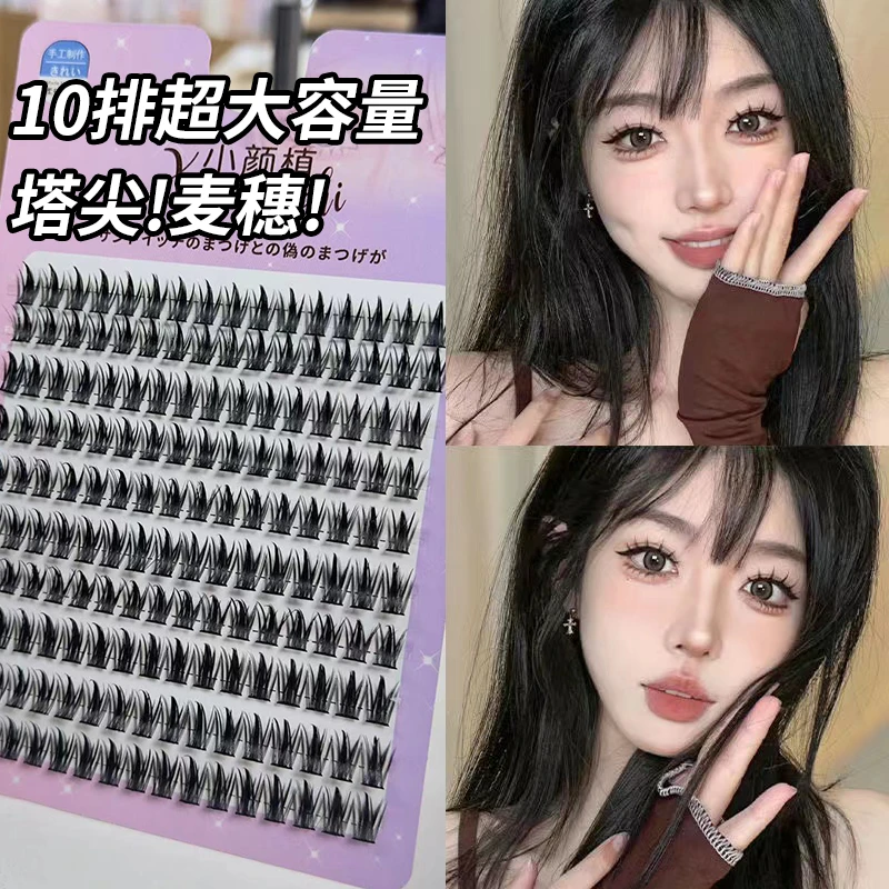 小颜植10排塔尖麦穗懒人三部曲大容量手工柔软仿真假睫毛